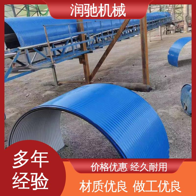 润驰机械 蓝色B1200 B650 皮带机遮雨罩 可开检查窗
