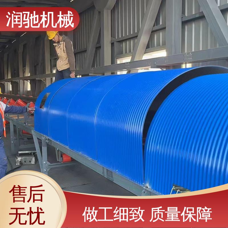搅拌站用 振动筛密封罩 可开检查窗 蓝色B1000 润驰机械
