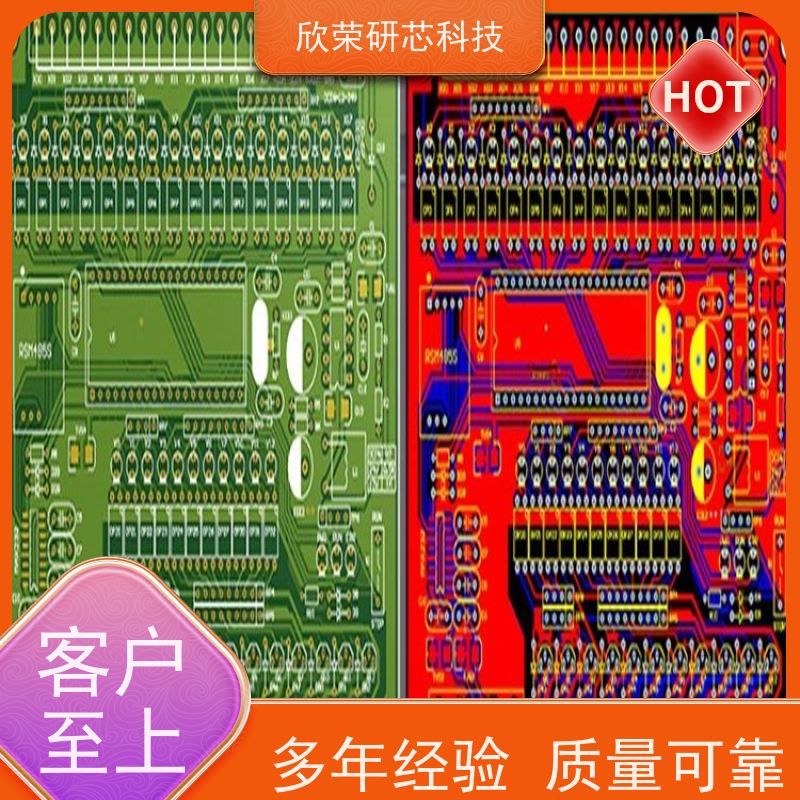 深圳8层线路板供应厂家PCBA打样电子产品抄板 