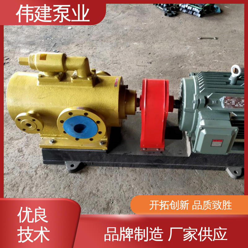 伟建供应 润滑油沥青输送 自吸能力强 输出稳定 高粘度重油泵