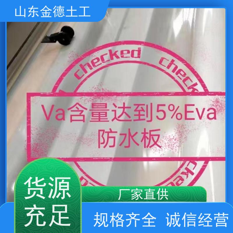 人防工程里衬 乳白色EVA防水板2.0mm 高强抗撕裂 发货快