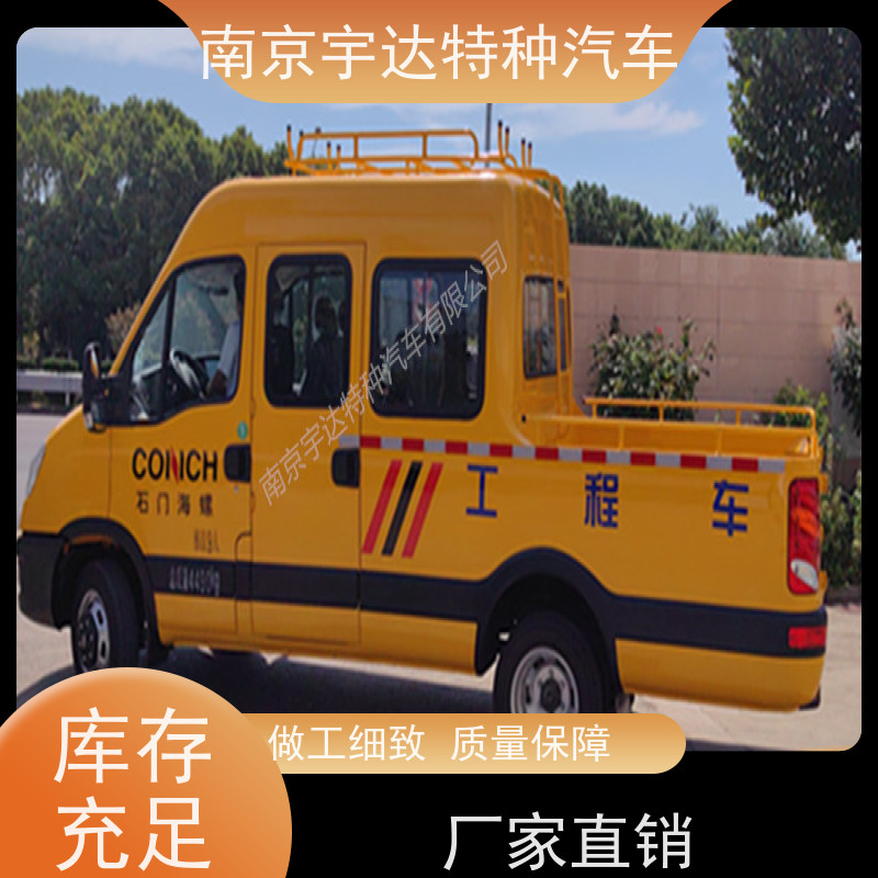 依维柯牌 型号NJ5045XGCFC5E 燃气救险车 电力工程车
