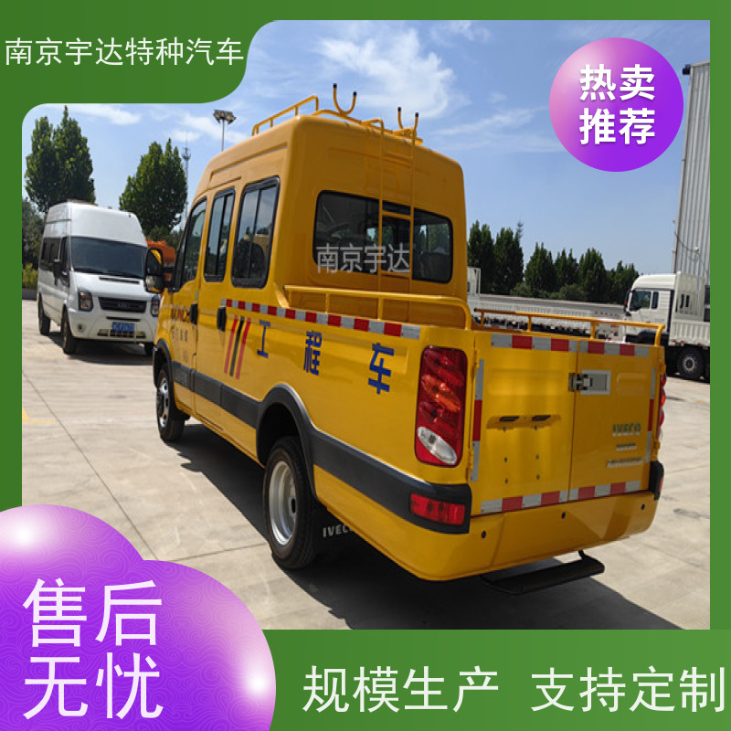 依维柯牌 6-9座可上蓝牌 内部空间大 燃气救险车 