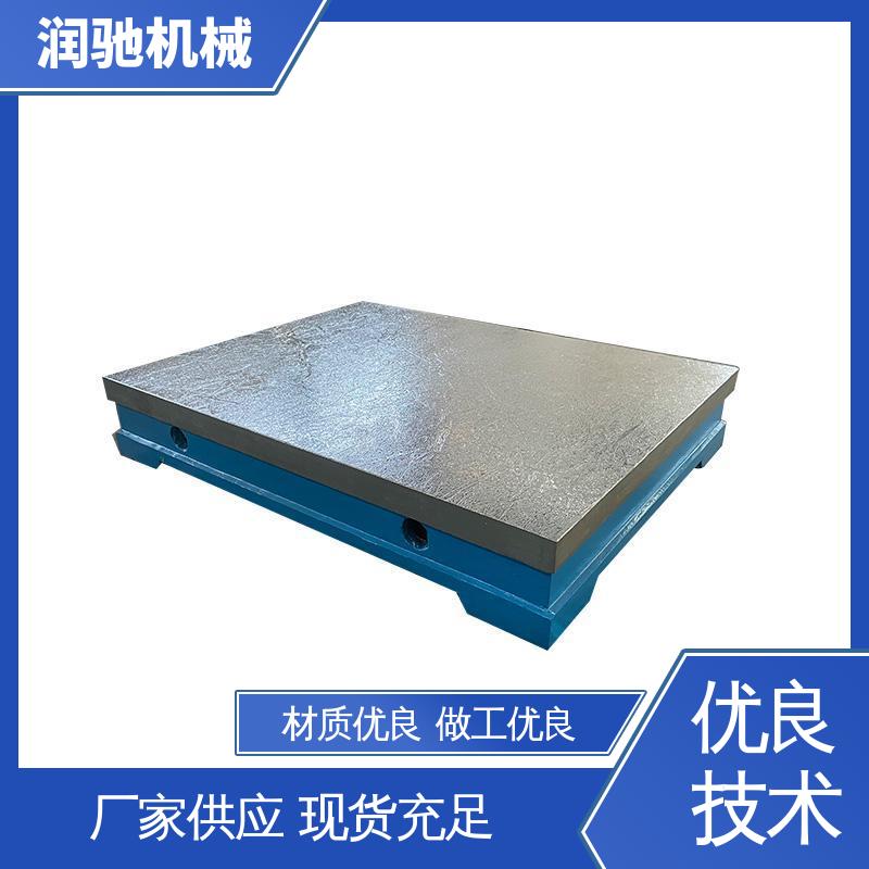 雕刻机底座 电机试验台 高精度 铸铁定盘 润驰供应
