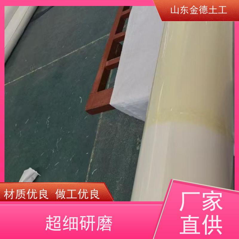 水利涵洞使用 乳白色EVA防水板1.5mm 整体密封好 深的青睐