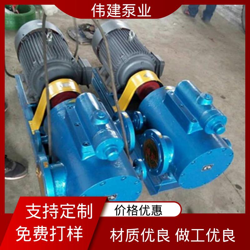 伟建供应 结构紧凑 3QGB保温型三螺杆泵 库存充足 