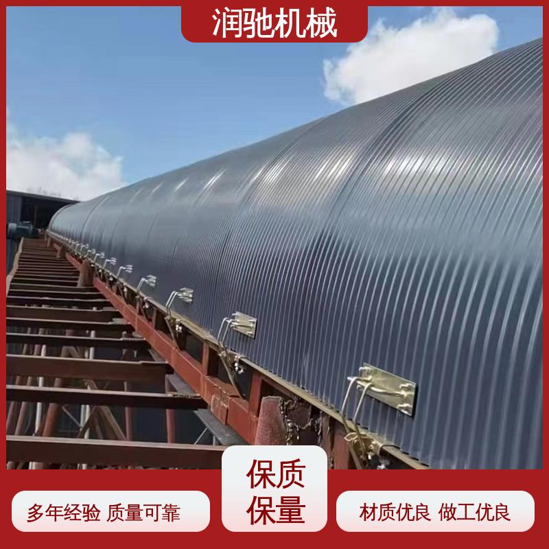 润驰供应 弓形波浪 运输机防尘罩 运送机用 安装方便