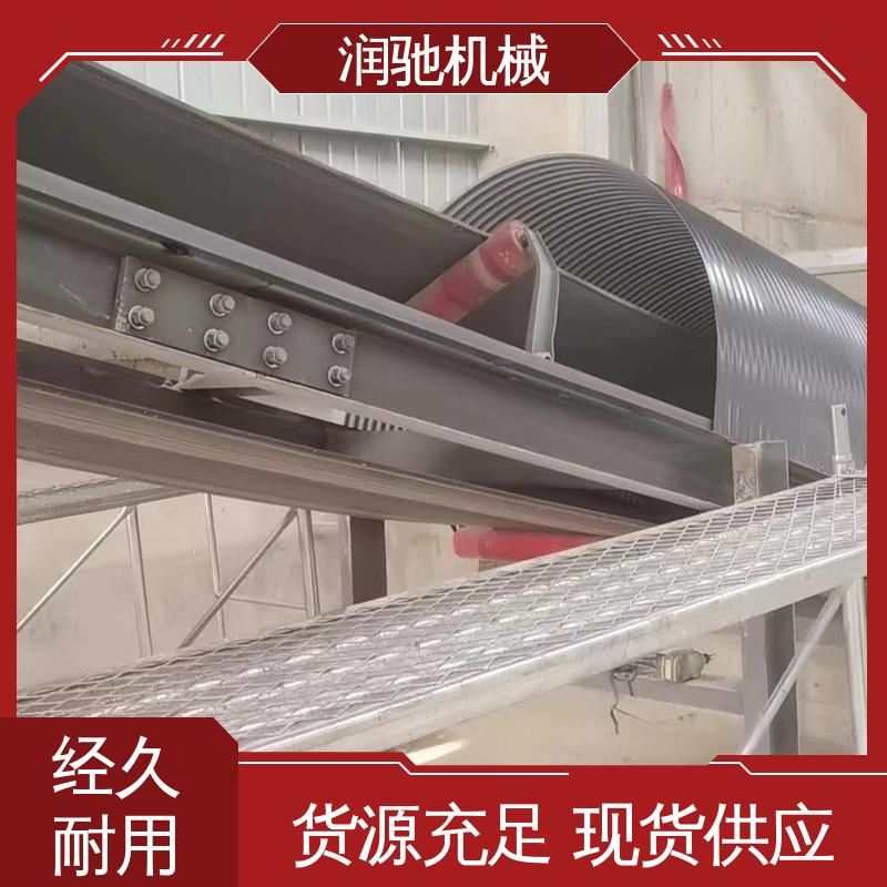 润驰供应 弓形波浪 采石场用 可开检查窗 输送带防雨罩 