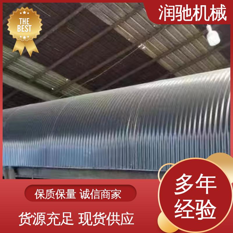 润驰机械 使用寿命长 抗弯强度高 皮带机彩钢罩 弓形波浪