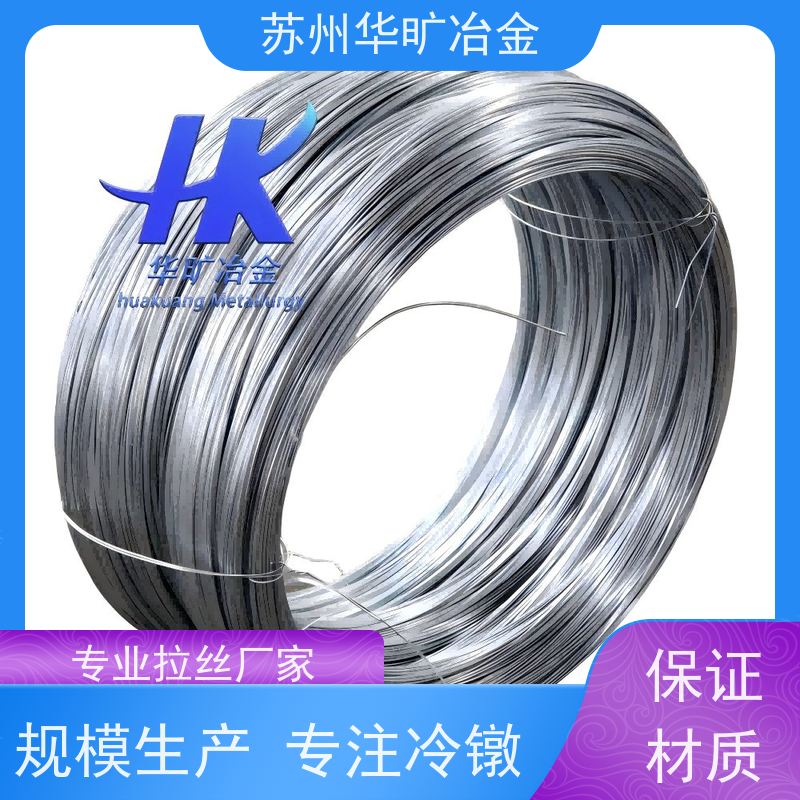 热镦紧固件材料 17-4PH（SUS630） 高温合金螺丝线 螺钉线 生产厂家