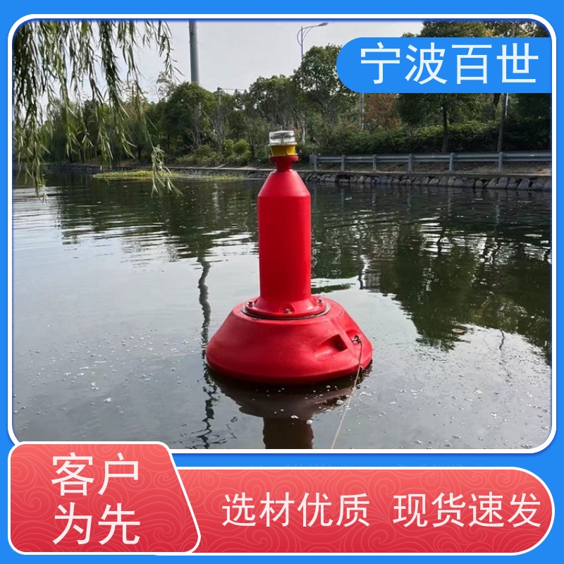 百世 核电站周边水域 定制款浮标 防撞缓冲保护 方案设计