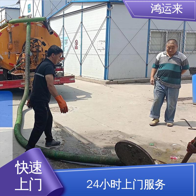 邯 山区丛 台区 高压清洗车出租 潜水封堵 现场定制方案