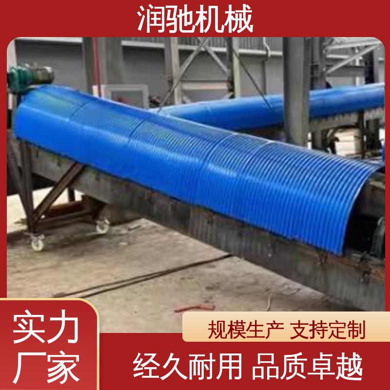 弓形波浪 皮带机保护罩 用于矿山港口行业 使用寿命长 润驰机械