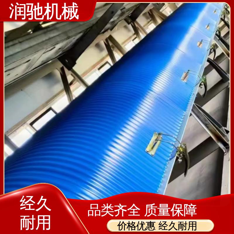 拱形输送机罩 石料厂用 配安装件 蓝色B1000 润驰供应