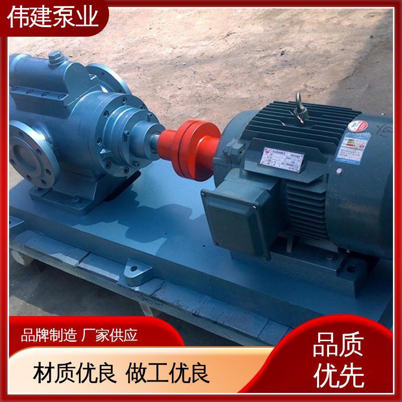 规格齐全 3QGB保温型三螺杆泵 增压燃油喷射 伟建供应