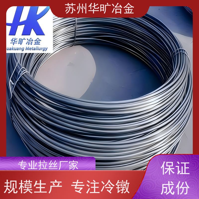 热镦紧固件材料 Alloy617 耐高温抗氧化 螺钉线 生产厂家