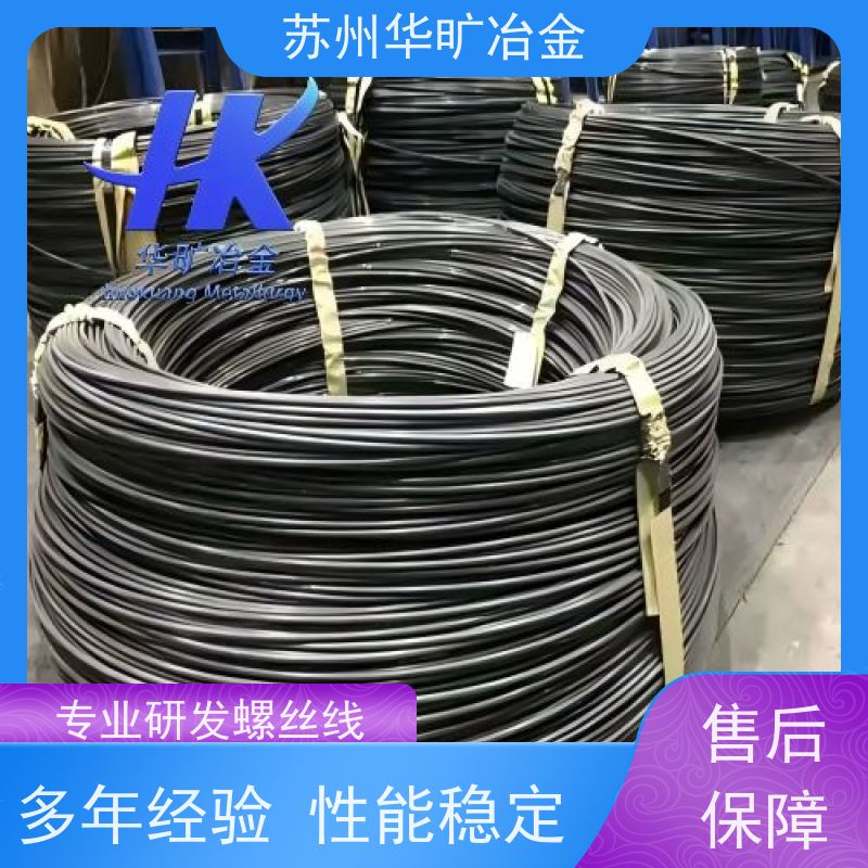 热成型紧固件材料 GH2132铁基合金 耐高温抗氧化 螺钉线 生产厂家
