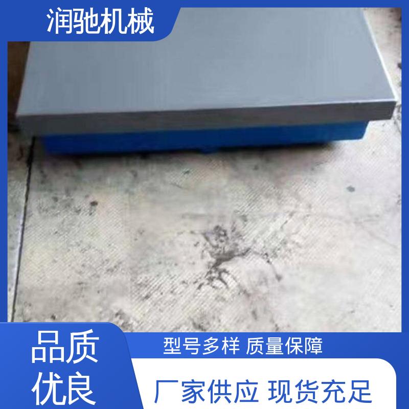 润驰供应 0级1级精度测量 防锈平板 铸钢平台 电机测试底座