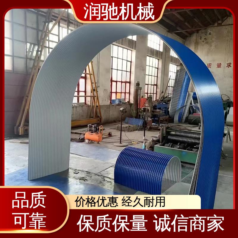 运输机遮尘罩 弓形波浪 采石场用 耐酸碱抗老化 润驰机械