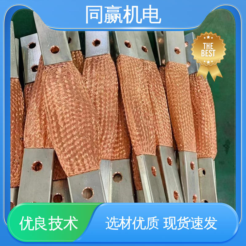 同赢供应 有焊疤伸缩节 集成电路 大规格电力 紫铜导电带