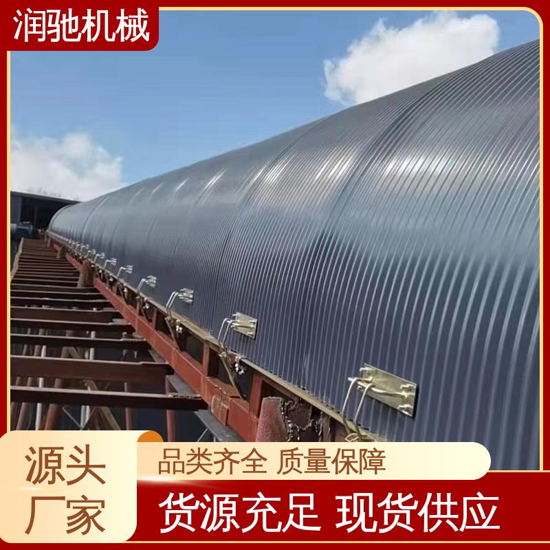 润驰供应 支持定制 商砼站 皮带机彩钢拱形瓦 蓝色B1000