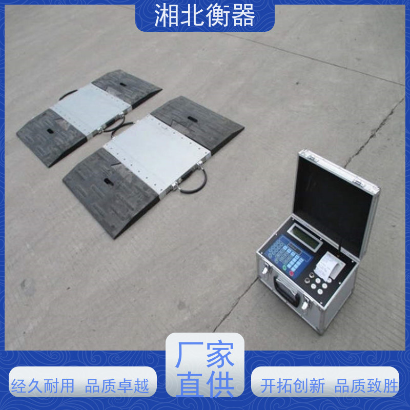  便携式称重仪 适用于路政对车辆超限或超载的限重执法