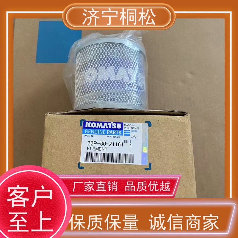 济 宁桐松 适用于挖掘机PC240 柴粗燃油油水 经久耐用 根据机型提供
