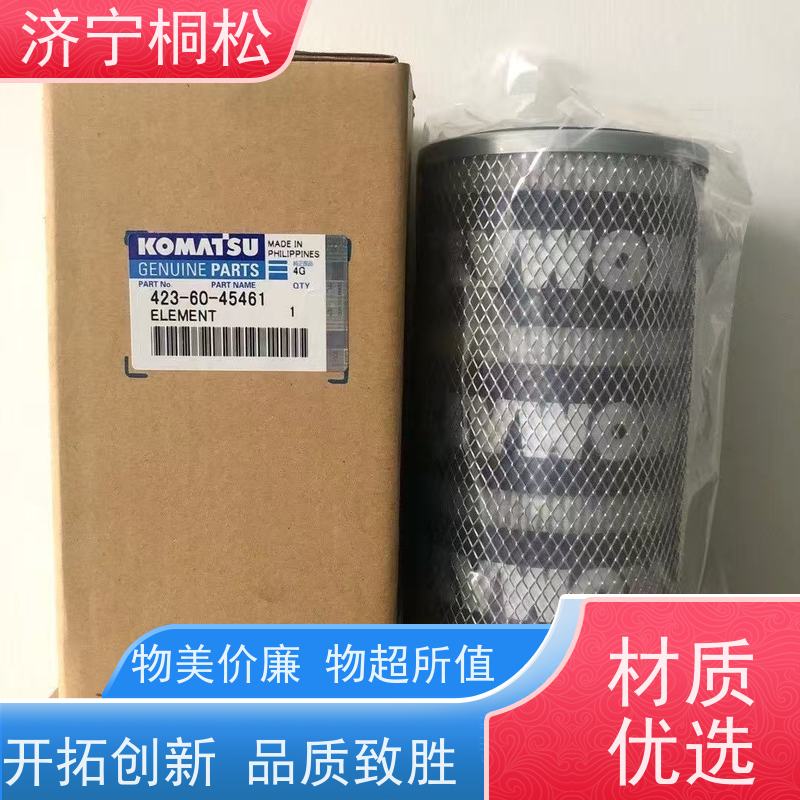 济 宁桐松 适用于挖掘机PC450 呼吸滤芯 经久耐用 根据机型提供
