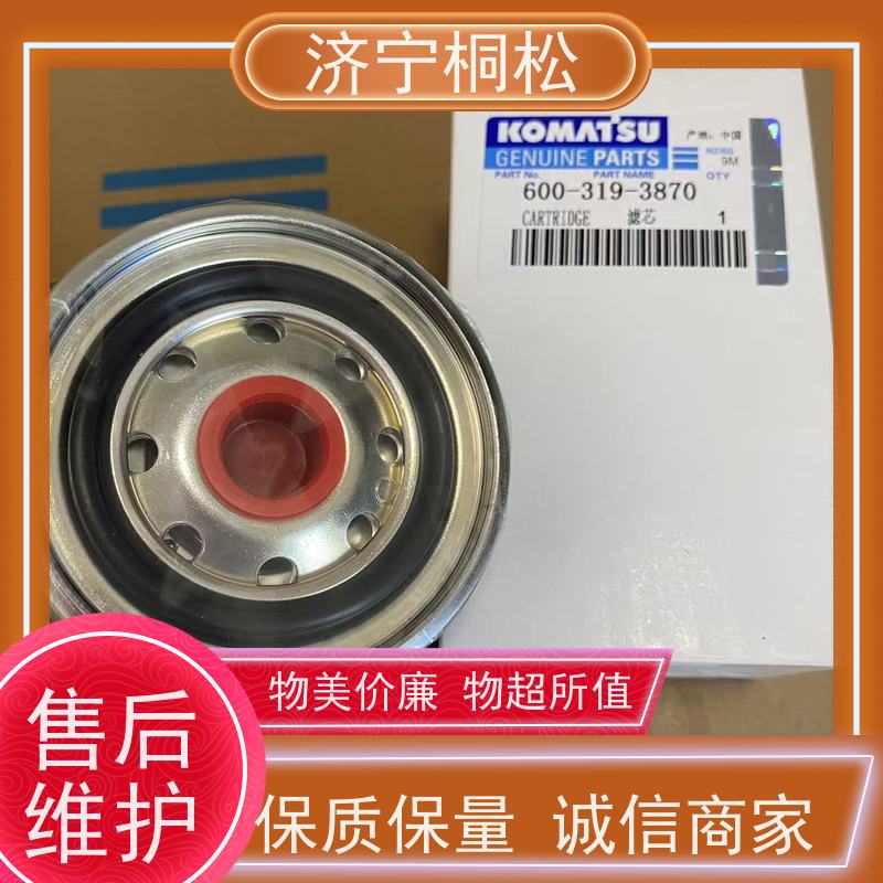 济 宁桐松 适用于挖掘机PC220MO 呼吸滤芯 当天发货，库存齐全
