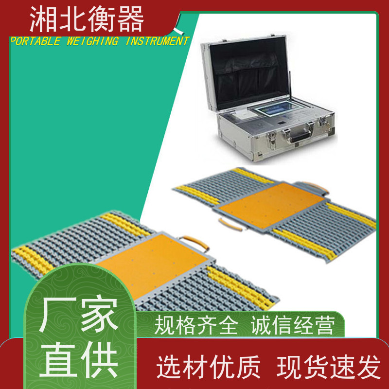 无人值守地磅 便携式汽车衡厂家 80吨 100吨 120吨一体式可移动