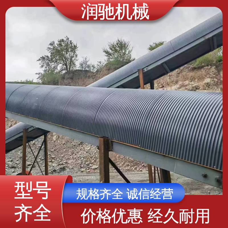 润驰供应 碎石场用 皮带机遮尘罩 轻质高强 弓形波浪