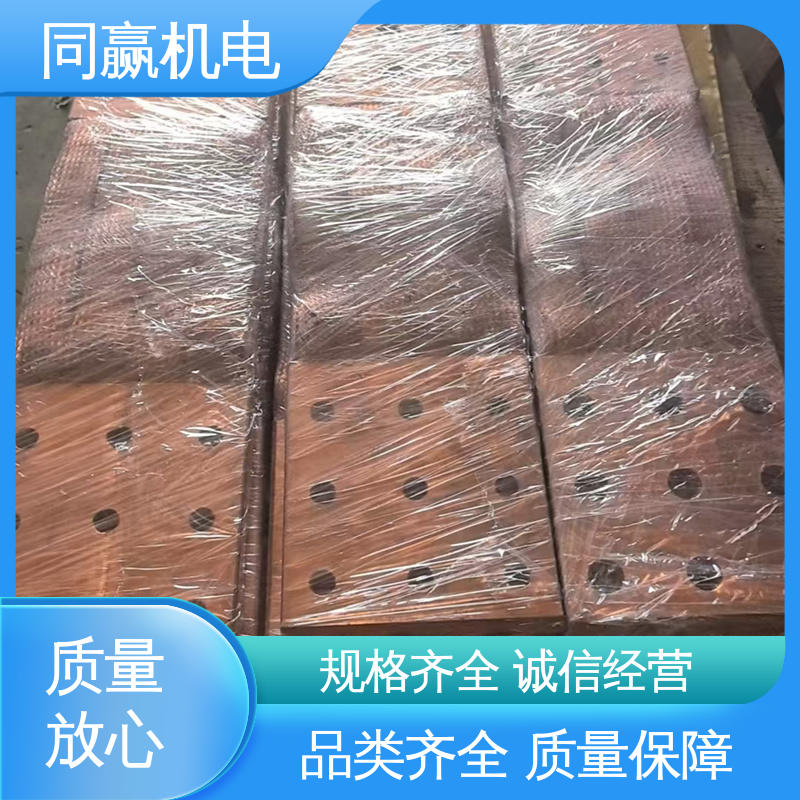 集成电路 强导热性优点 加工定制 紫铜导电带 同赢供应