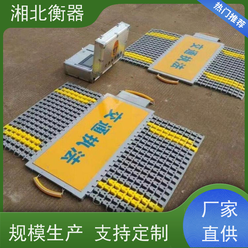 1000kg 可移动地磅汽车衡 多种型号可选 现货打包 厂家供应