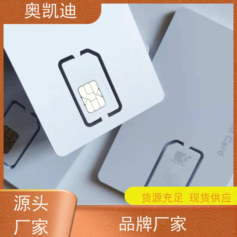 奥凯迪消费级3G TD测试白卡罗德CMW500无线监控