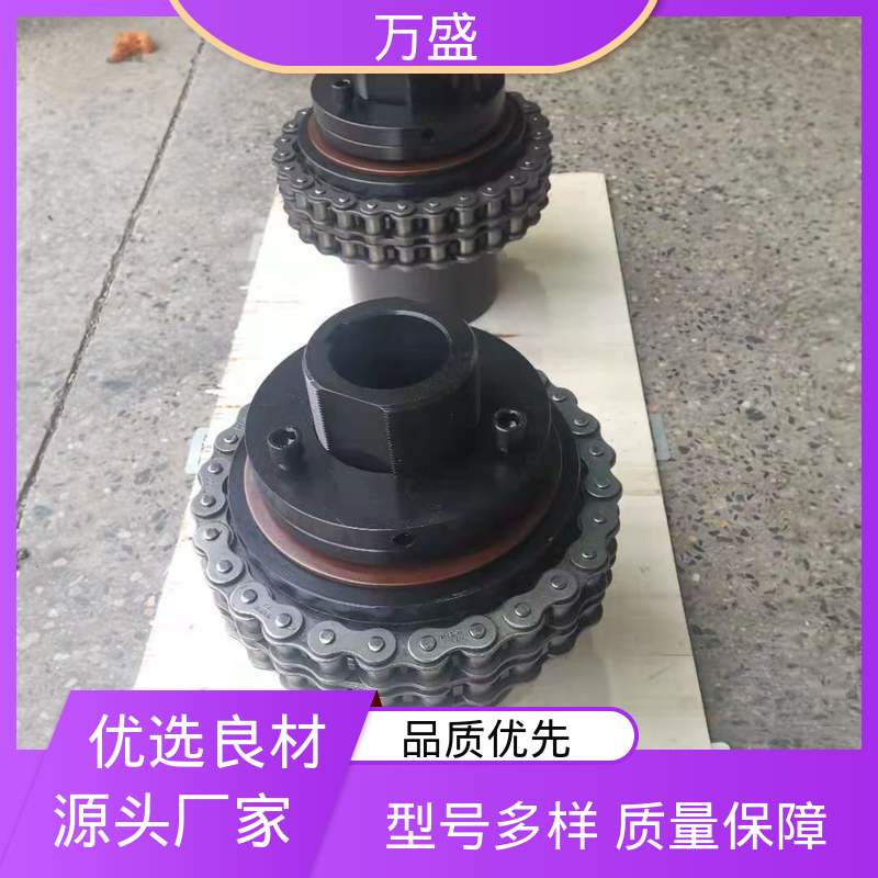 万盛 织布机专用 自润滑滚子链联轴器 KC-4016 结构简单