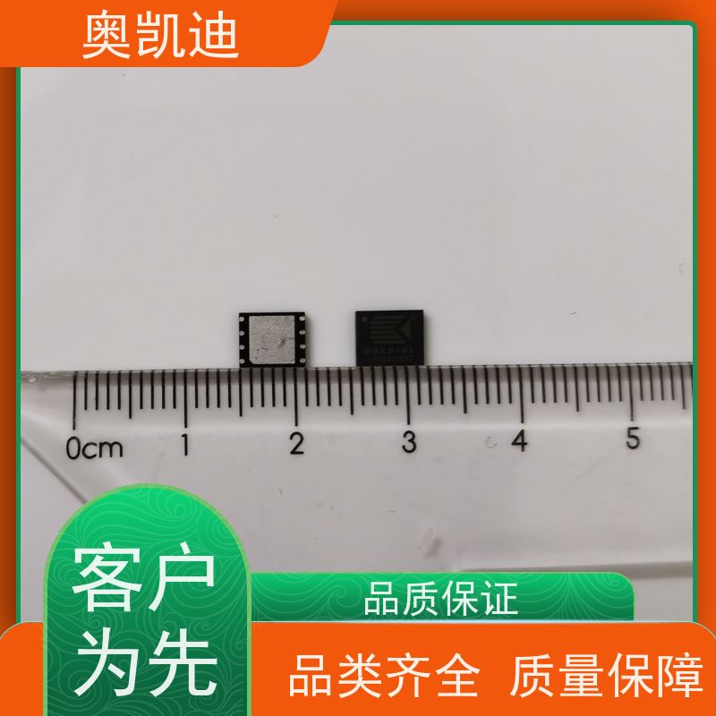 奥凯迪一致性C-LTE测试卡AOKAIDI终端设备生产测试