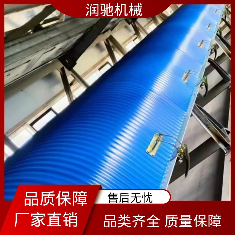 皮带机跑偏罩 水泥厂用 弓形波浪 支持定制 润驰供应