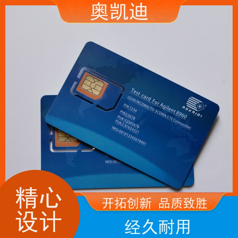奥凯迪抗干扰TikTok白卡恩智浦无线WIFI设备