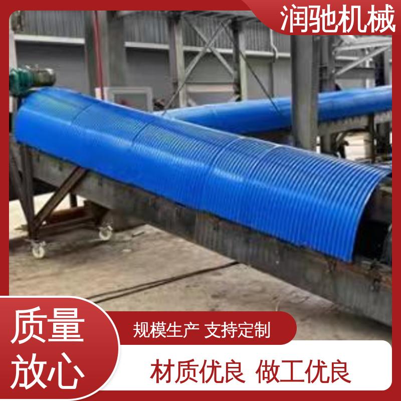 弓形波浪 输送带防尘罩 颜色可选 钢厂 润驰供应