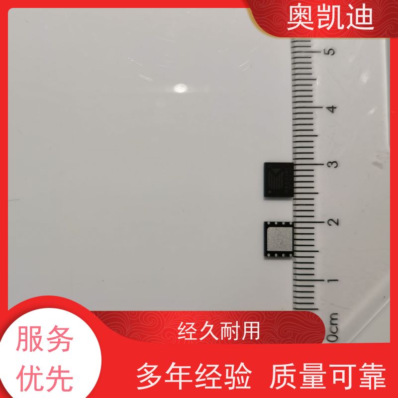 奥凯迪可编辑NFC-SWP测试卡SAINOSIM智能平板