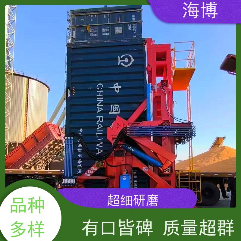 海博 水泥行业专用 动力强劲 高效作业 液压升降翻转装置