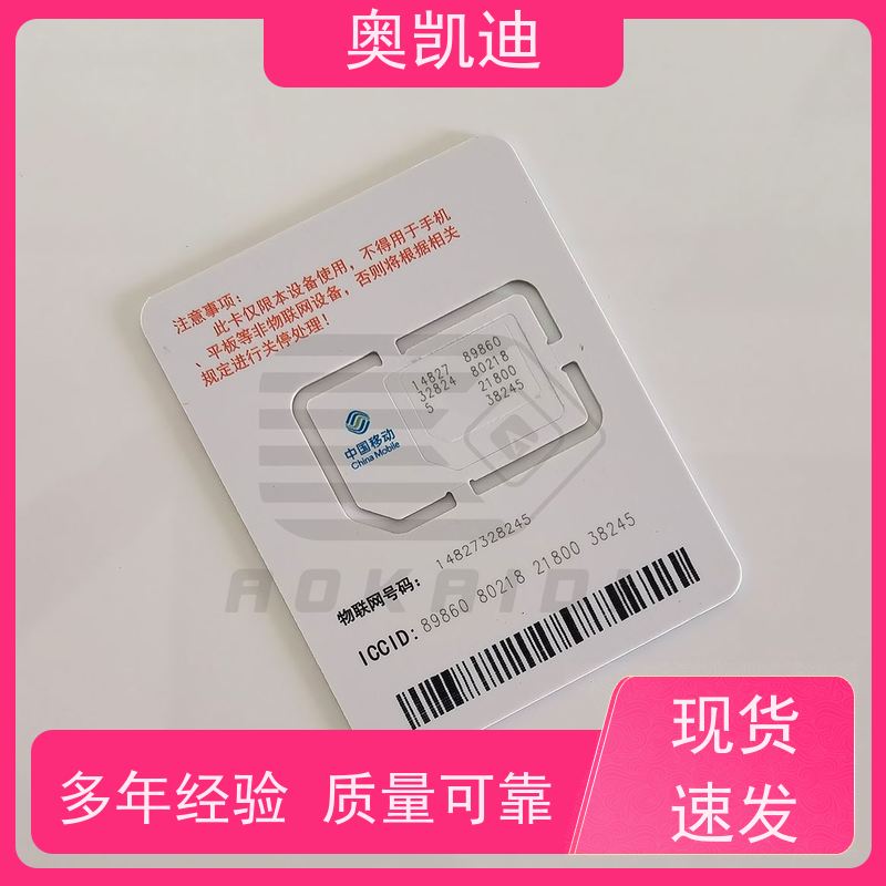 奥凯迪耐高温CTS测试卡罗德与施瓦茨电信领域