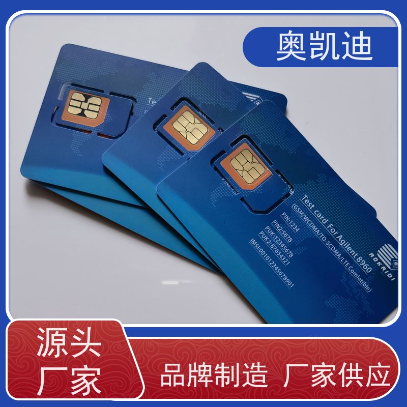 奥凯迪消费级PCOB测试卡AOKAIDI手机生产、组装测试