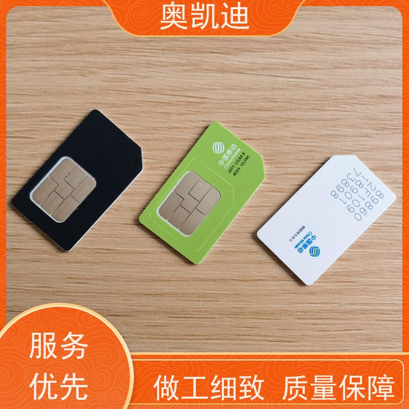 奥凯迪可靠型开源USIM卡SAINOSIM综合测试仪