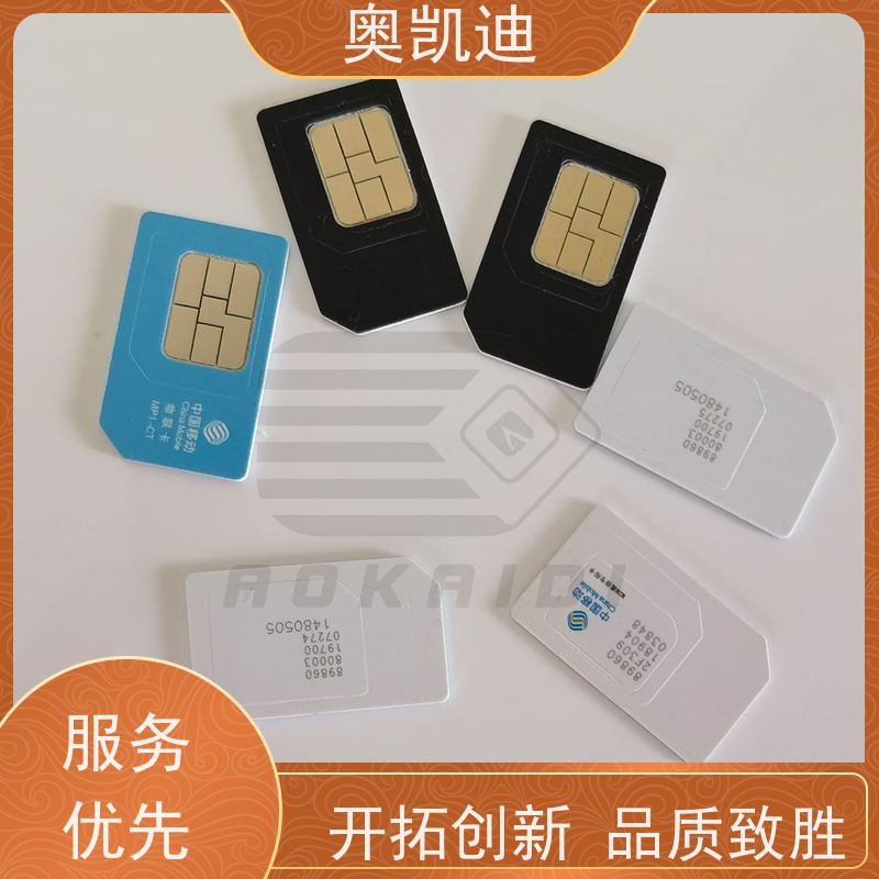 奥凯迪多功能CPU芯片卡CMCC终端设备生产测试