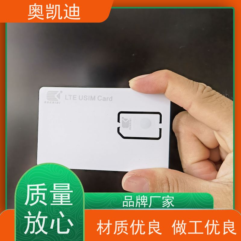 奥凯迪增强型PCOB芯片卡罗德与施瓦茨电子狗
