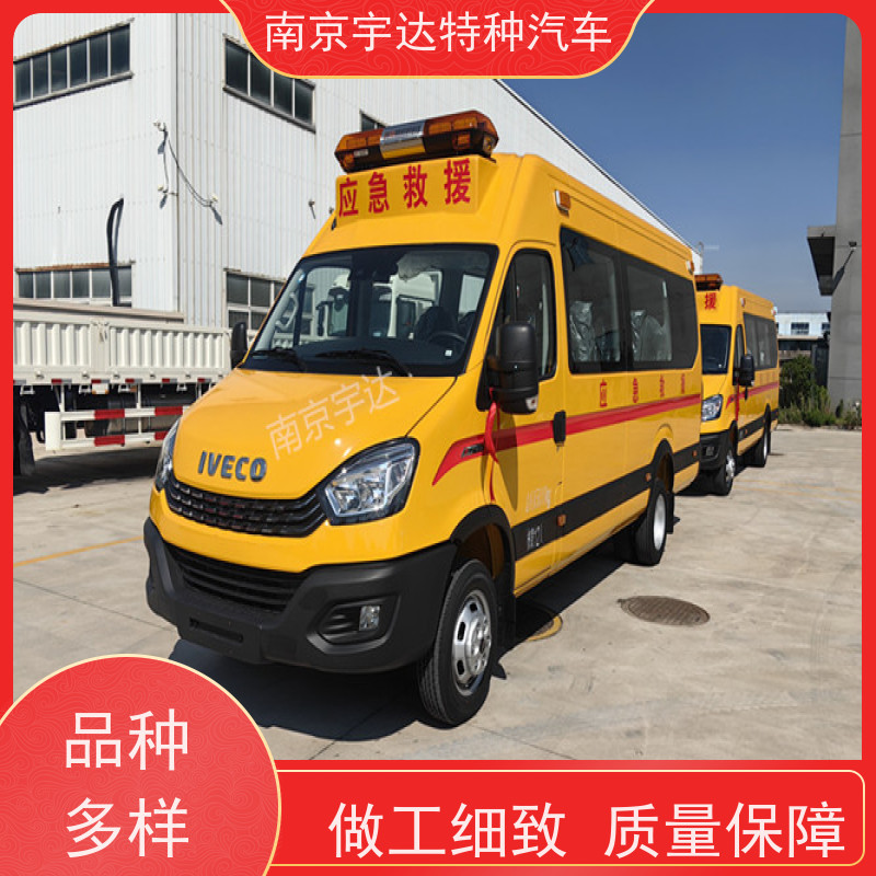 依维柯牌抢险救援指挥车功率125整车长度7080*2022*2735mm
