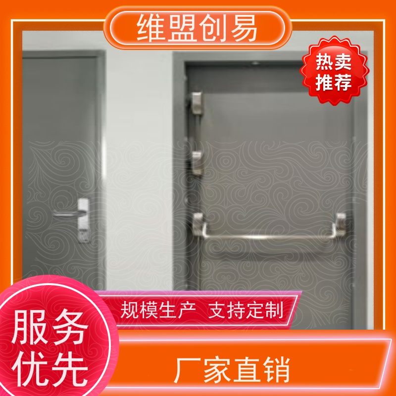 维盟创易避难层抗风压门锁安装快捷耐用性更好