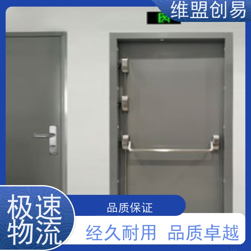 维盟创易避难层抗风压四点锁抵御强风耐用性更好