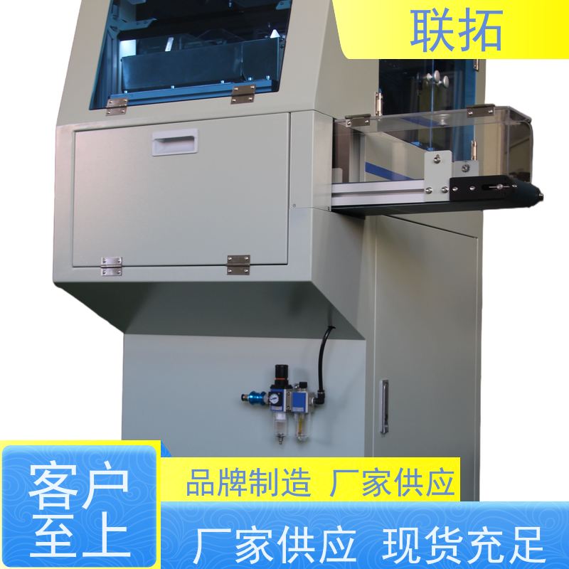 联拓自动化点数机 玉米种子计数包装 操作灵活 经久耐用